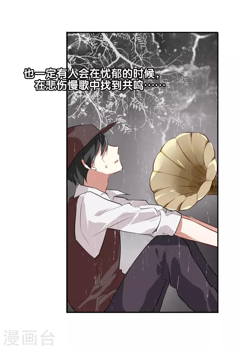 第94话 第2页