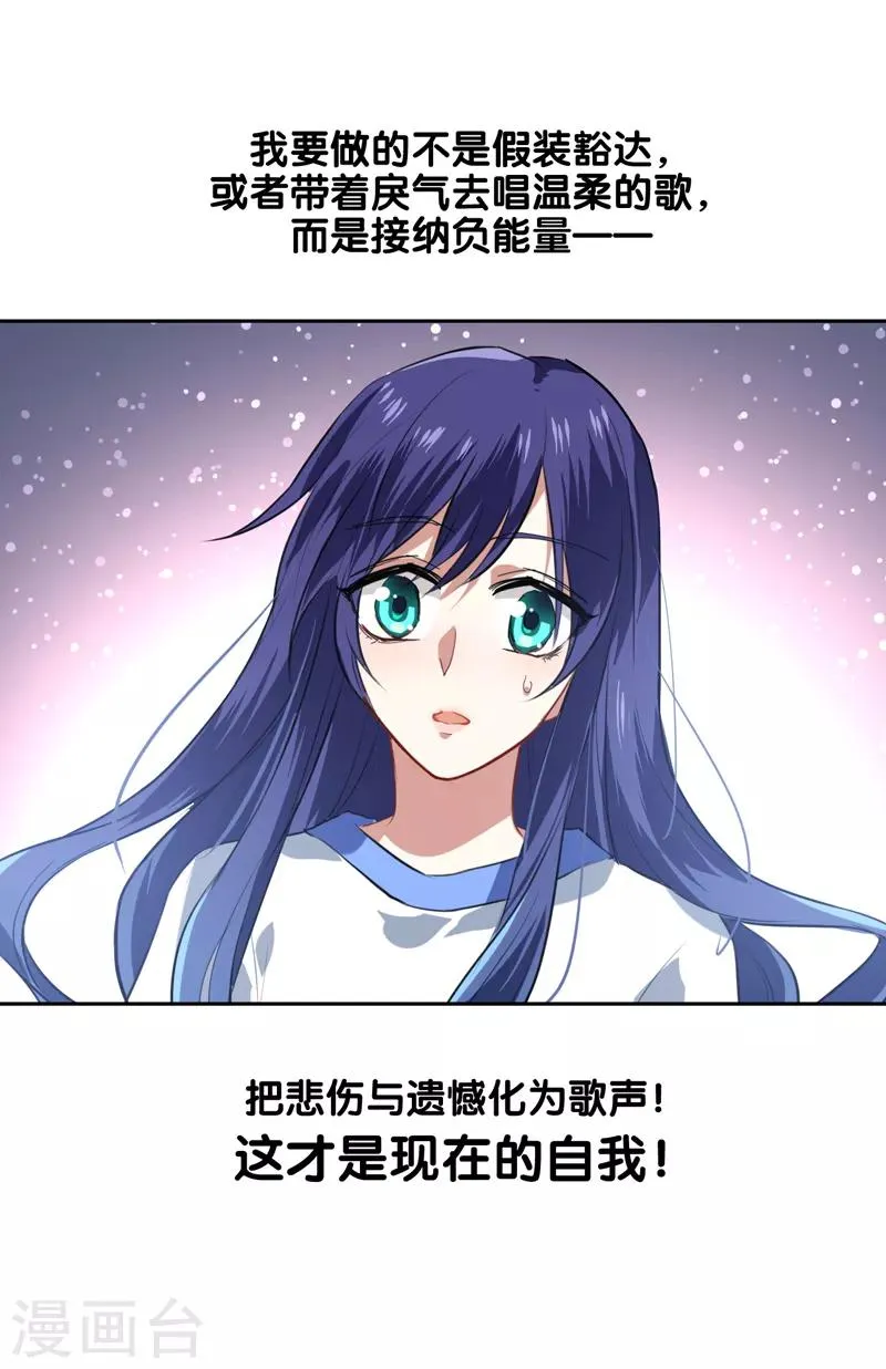 第94话 第3页