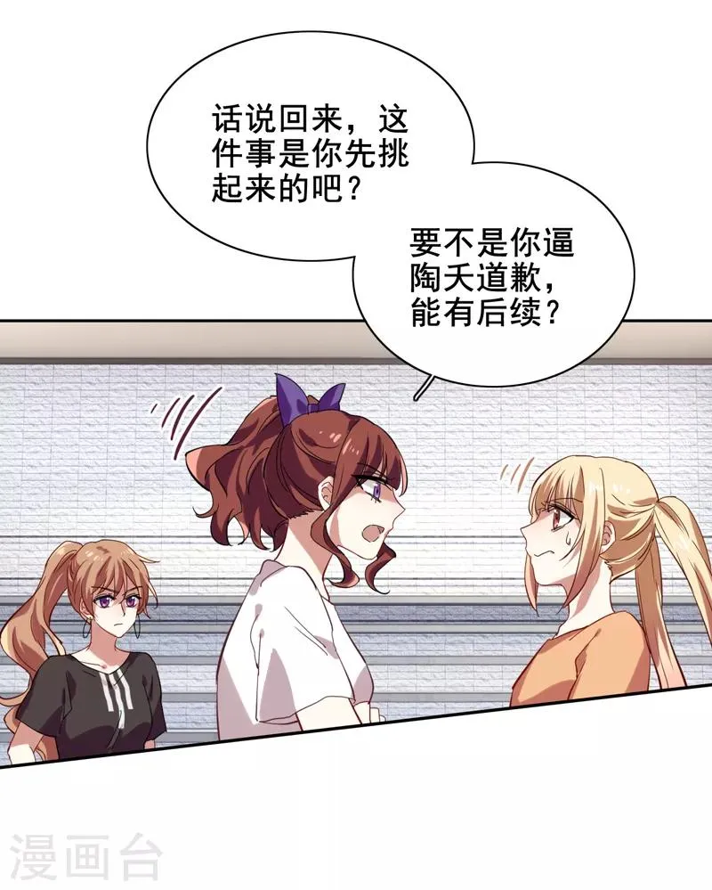 第94话 第10页