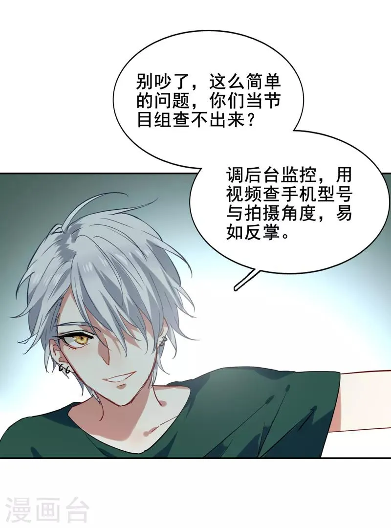 第94话 第12页