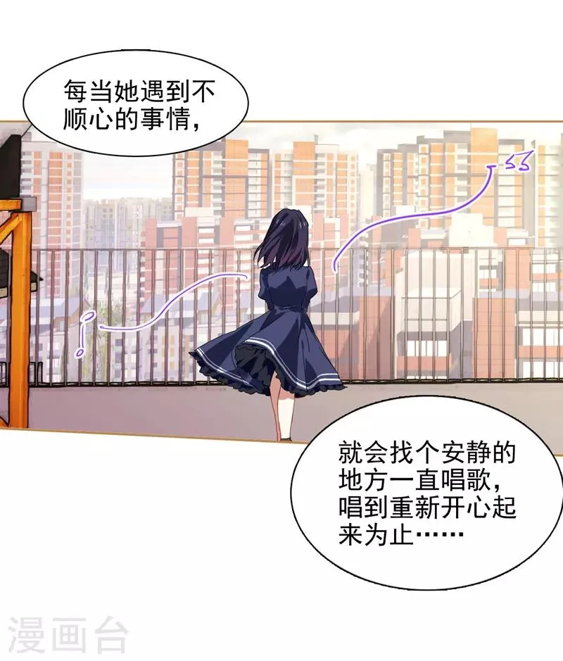 第95话 第13页