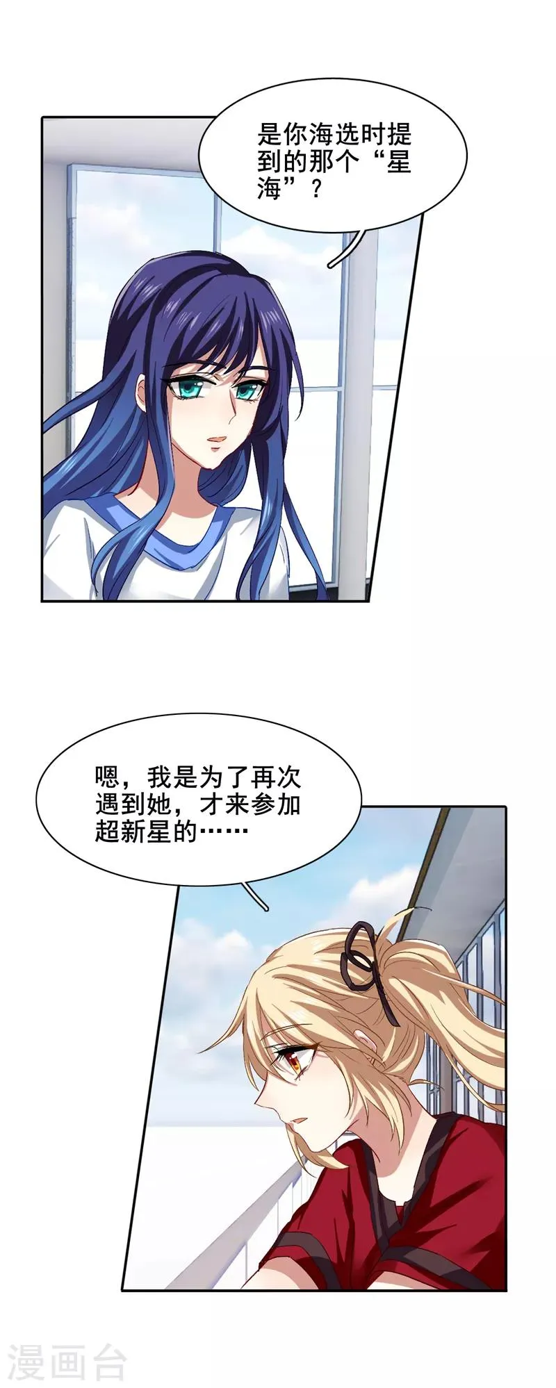 第96话 第1页