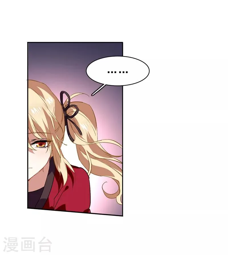 第96话 第3页