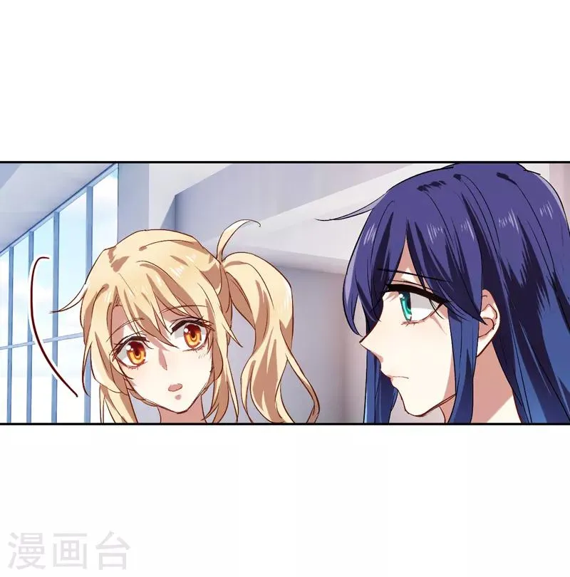 第96话 第7页