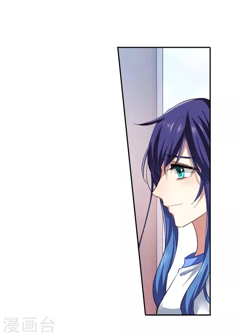 第96话 第9页
