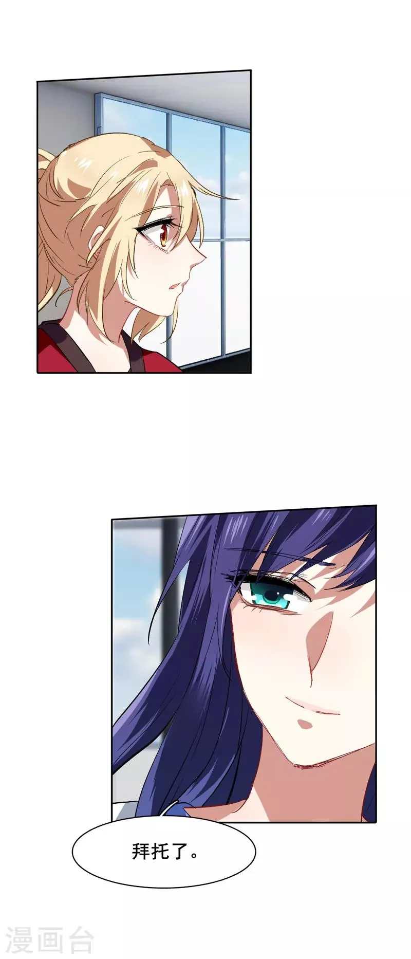 第96话 第12页