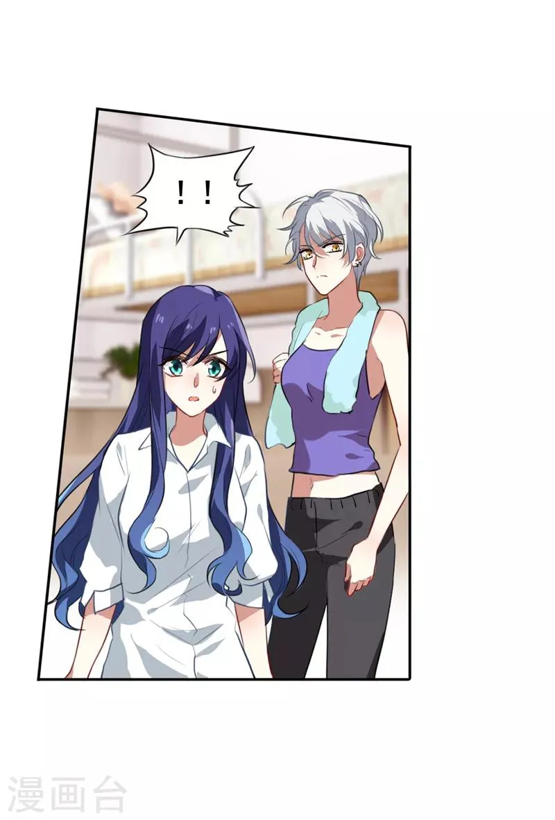 第98话 第3页