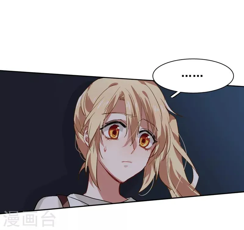 第98话 第7页