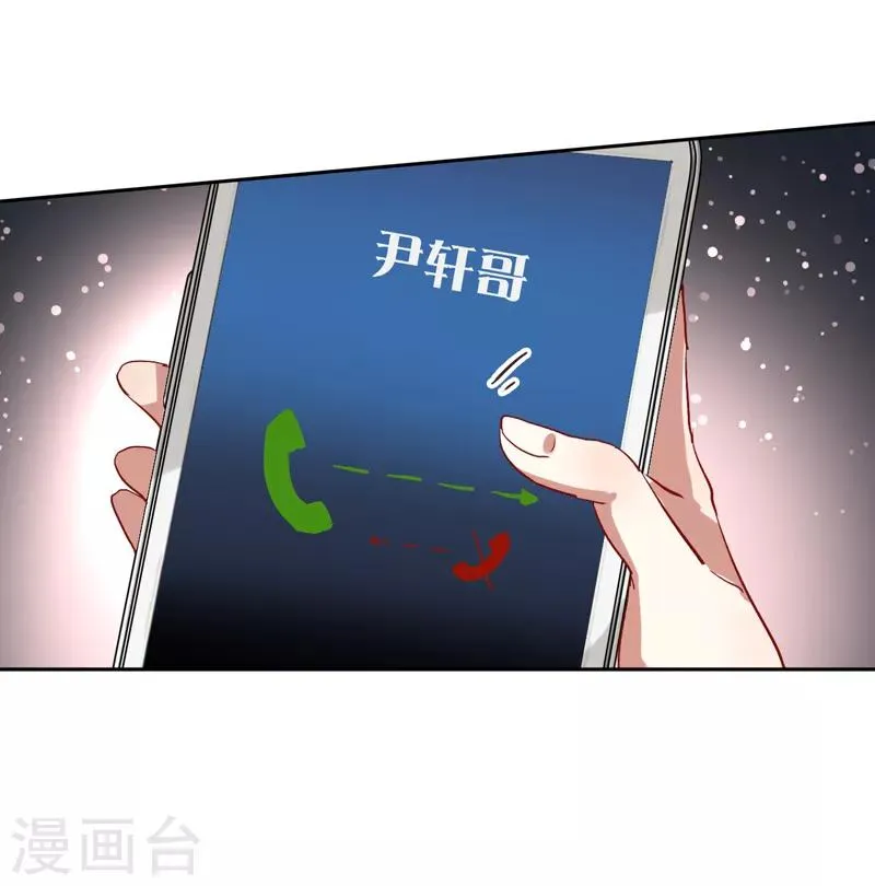 第98话 第8页