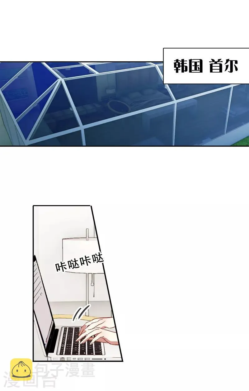 第98话 第9页