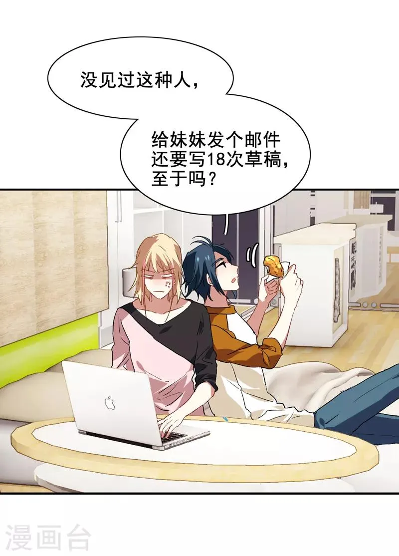 第98话 第10页
