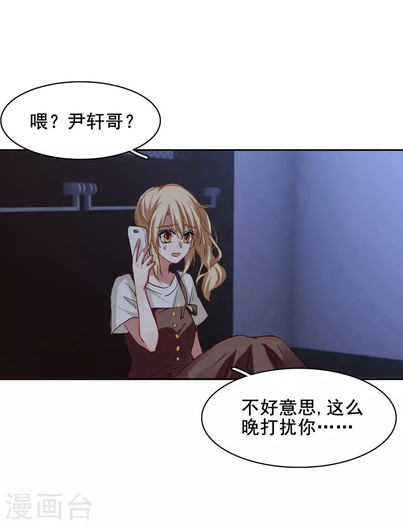 第98话 第17页