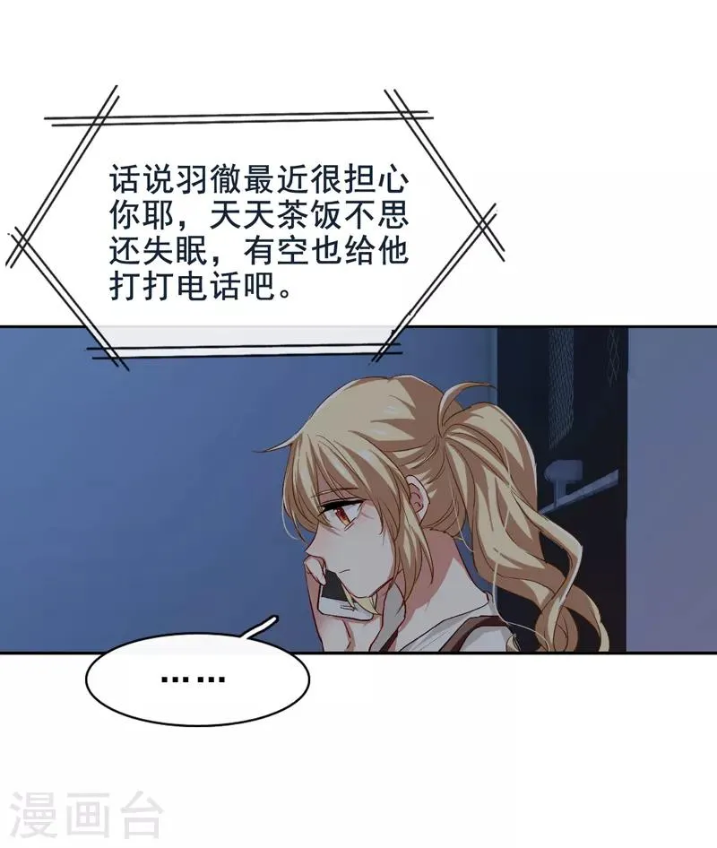 第98话 第19页