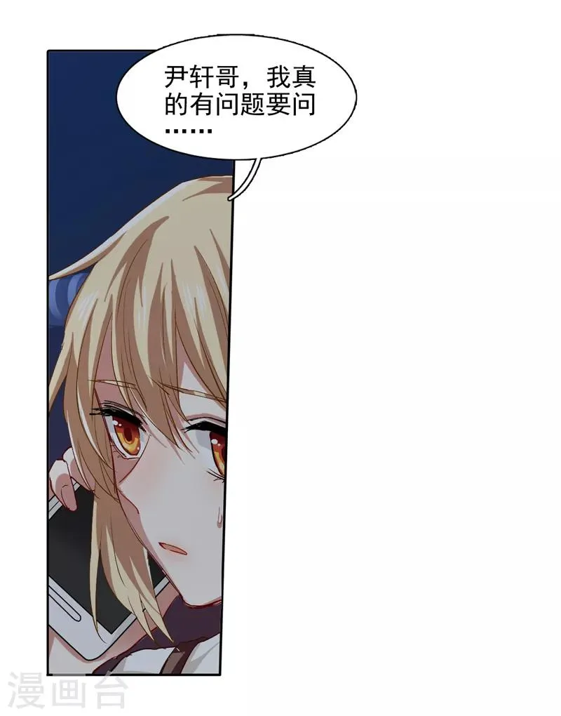 第99话 第1页