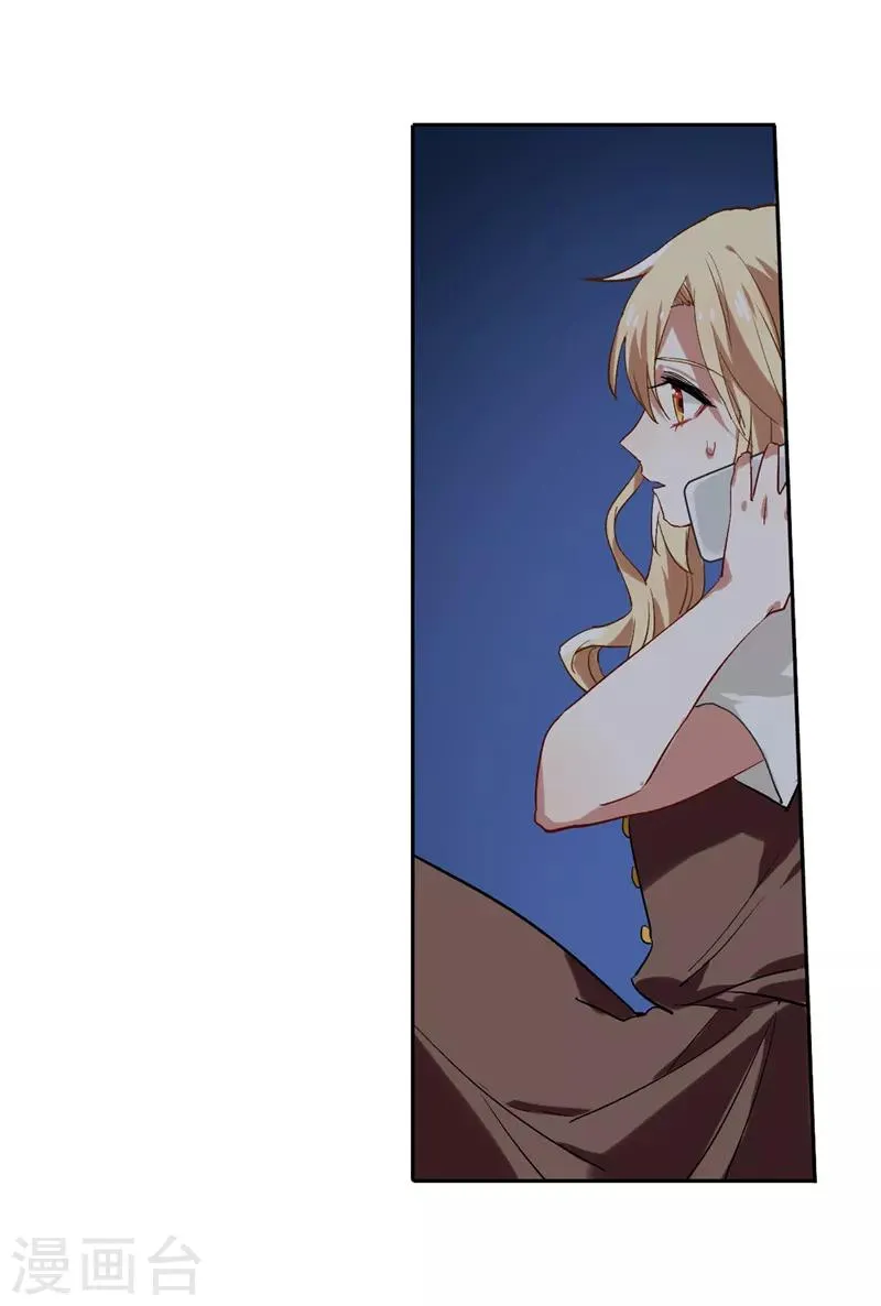 第99话 第5页