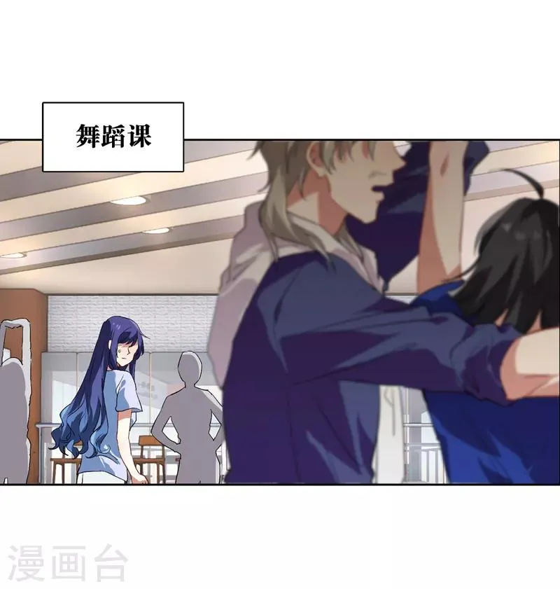 第101话 第3页
