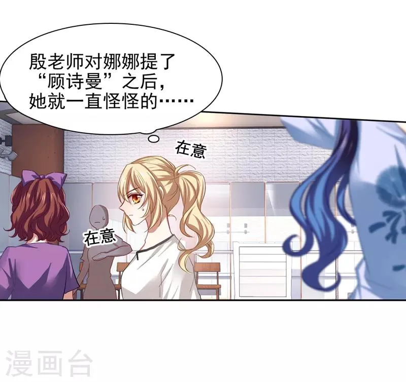 第101话 第5页