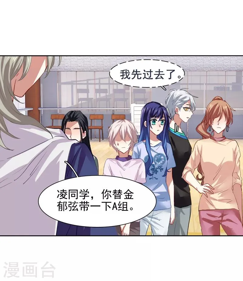 第101话 第11页