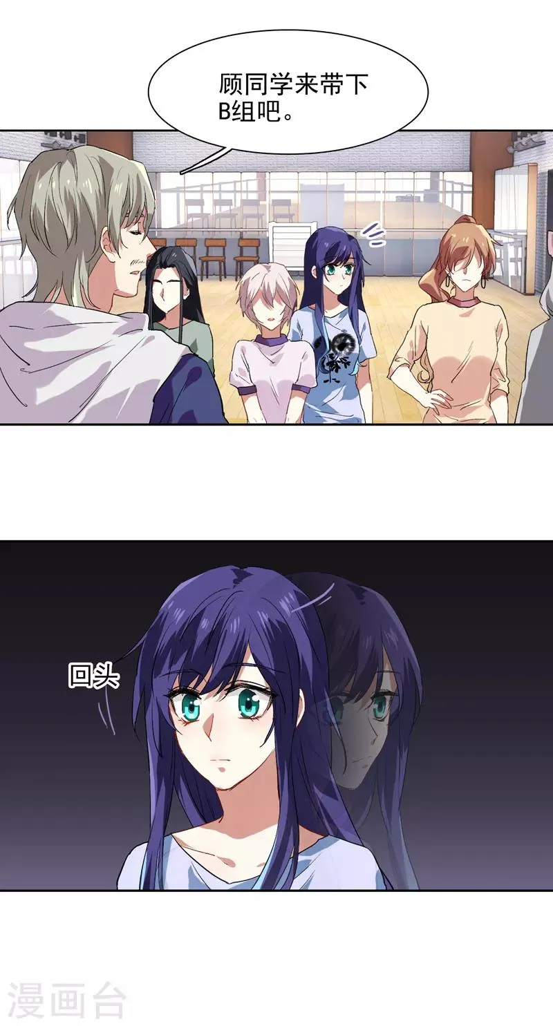 第101话 第13页