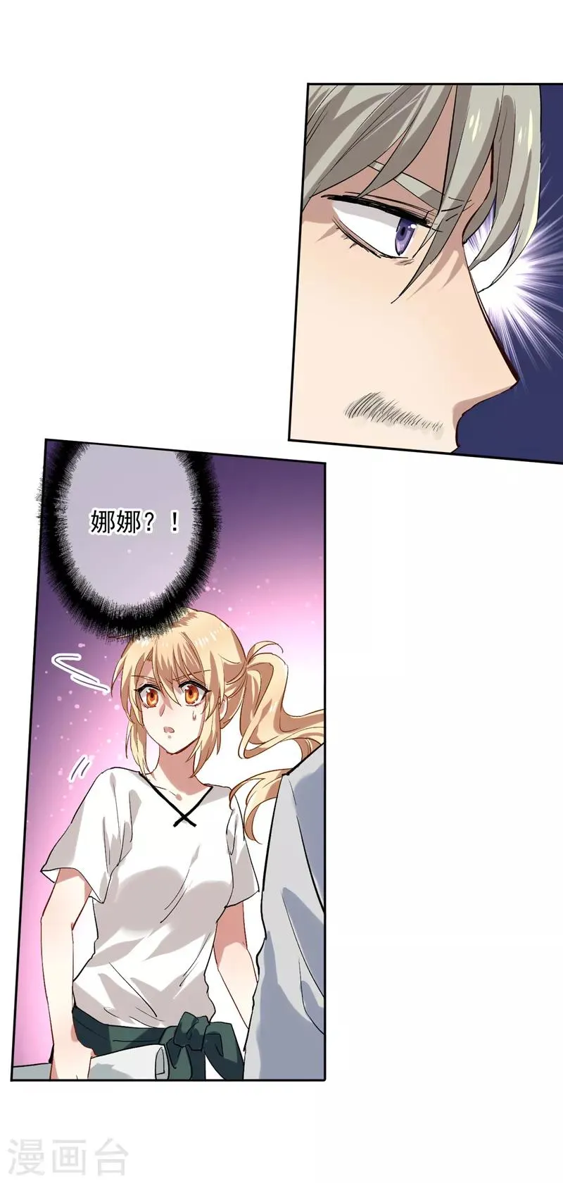 第101话 第15页