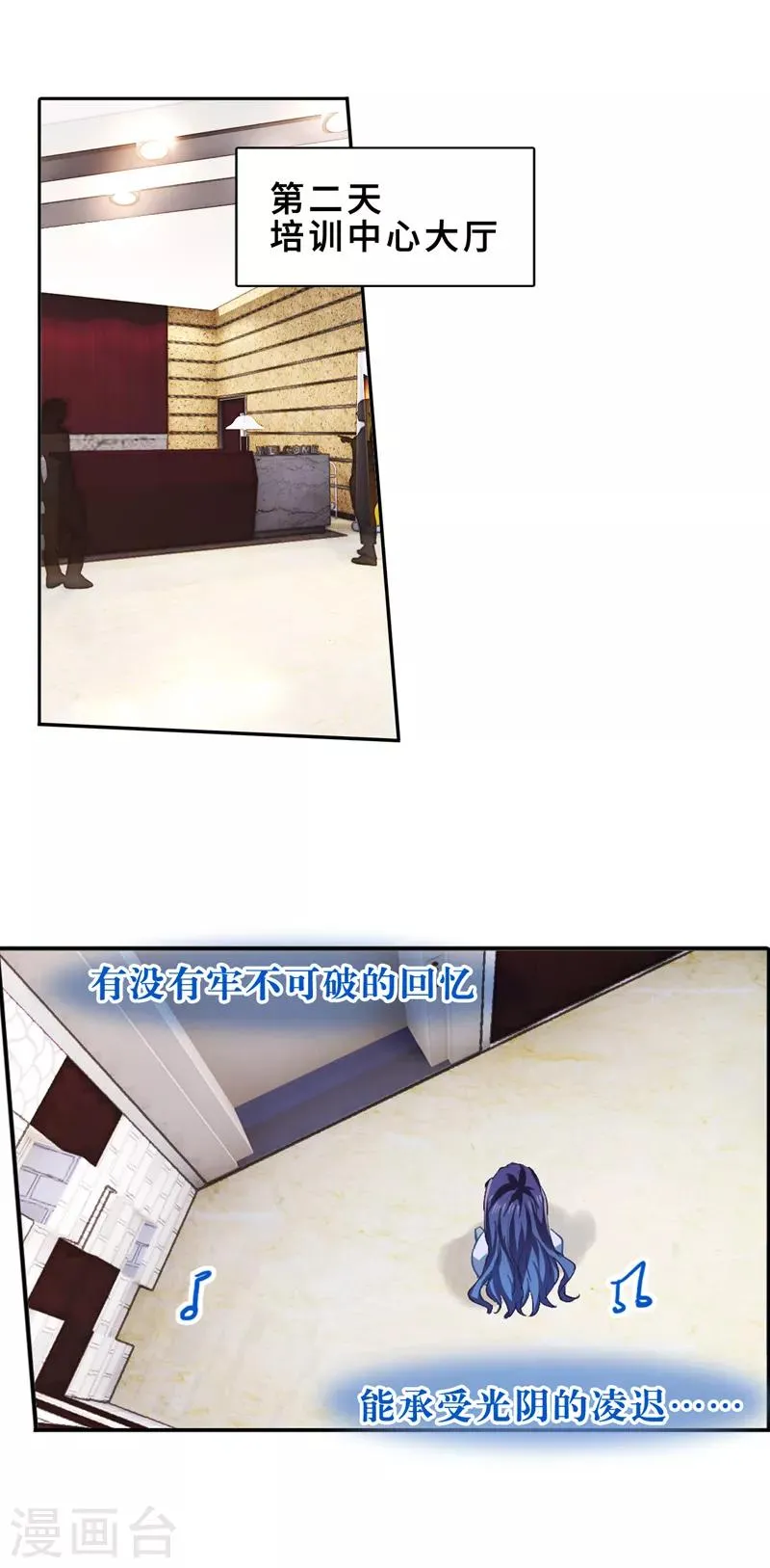 第100话 第1页