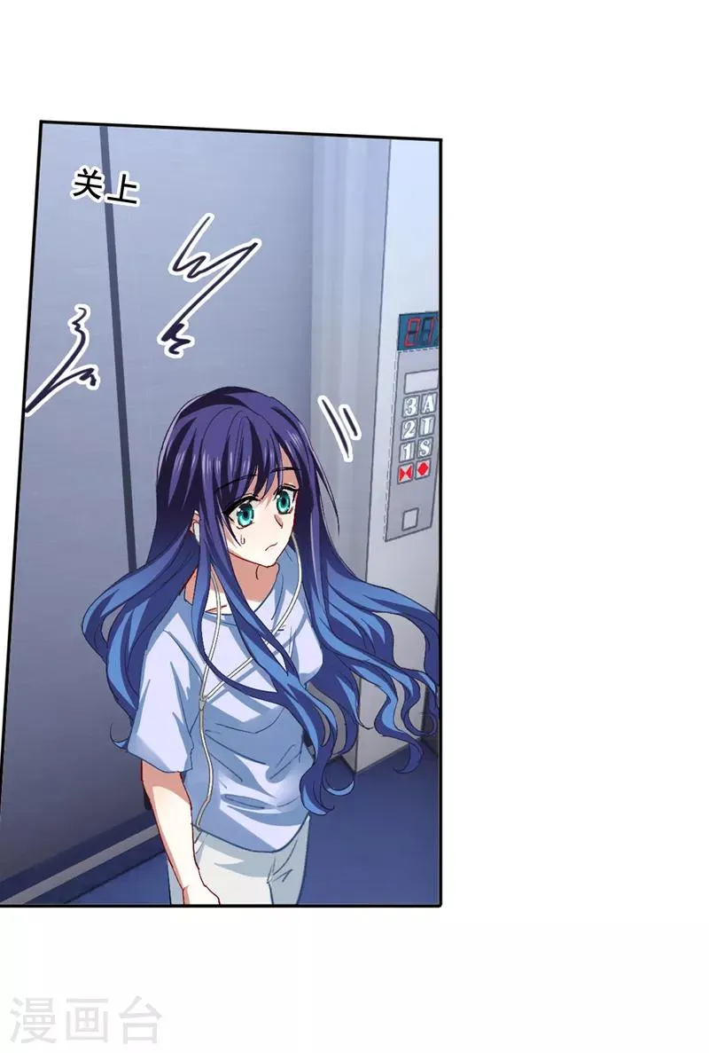第100话 第3页