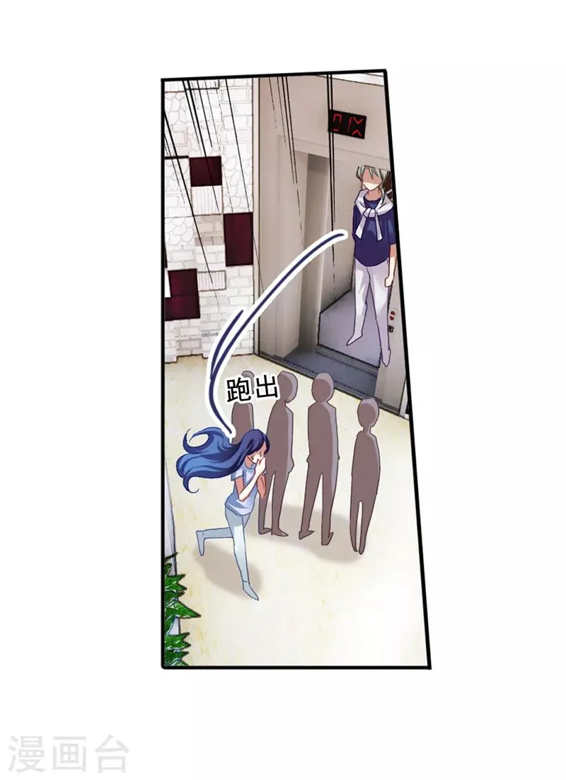 第100话 第13页