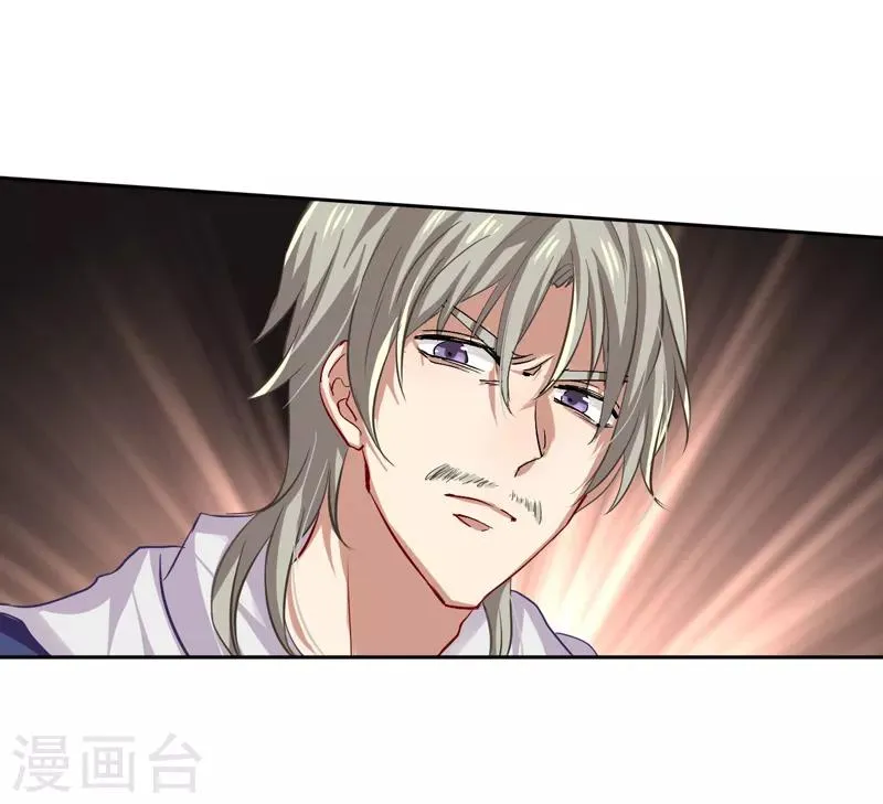 第100话 第17页