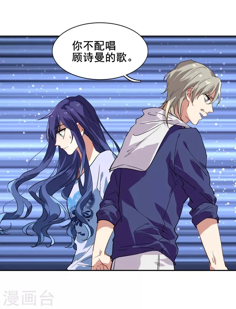 第100话 第18页
