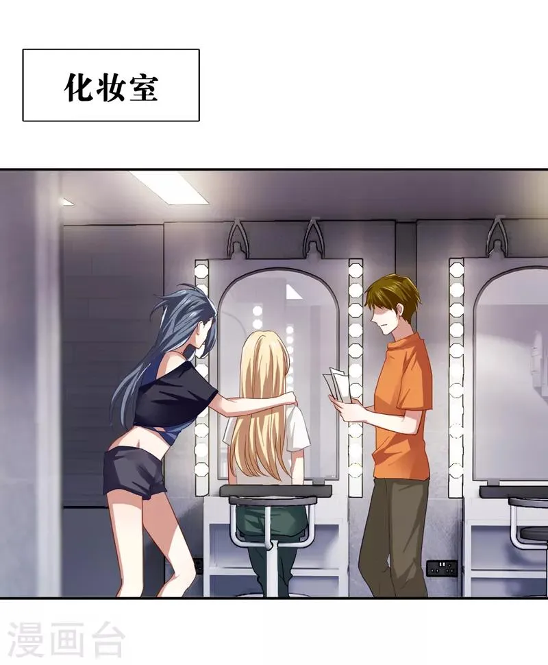 第102话 第1页
