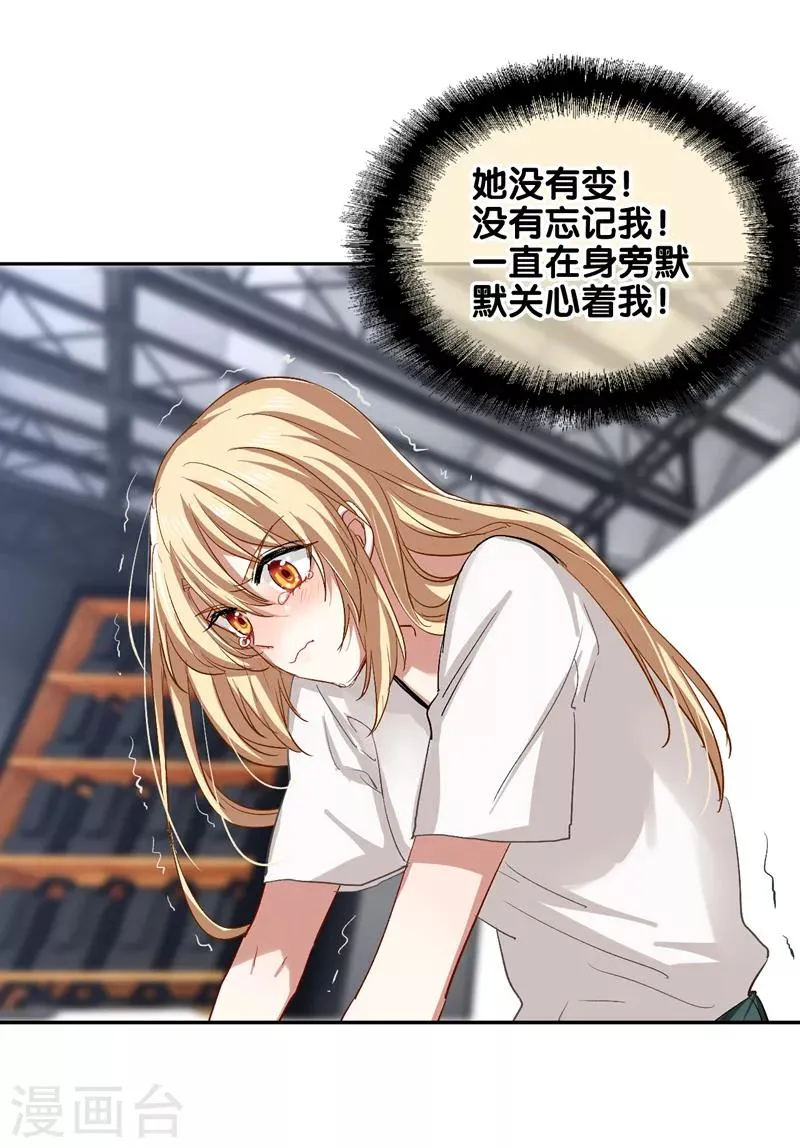 第102话 第9页