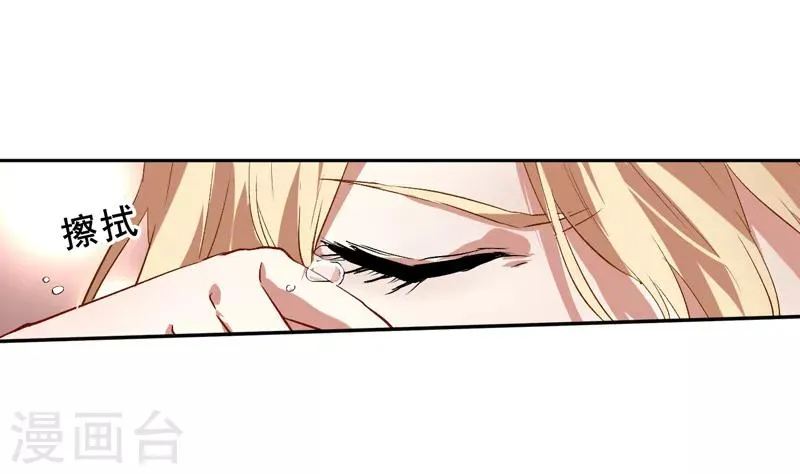 第102话 第11页
