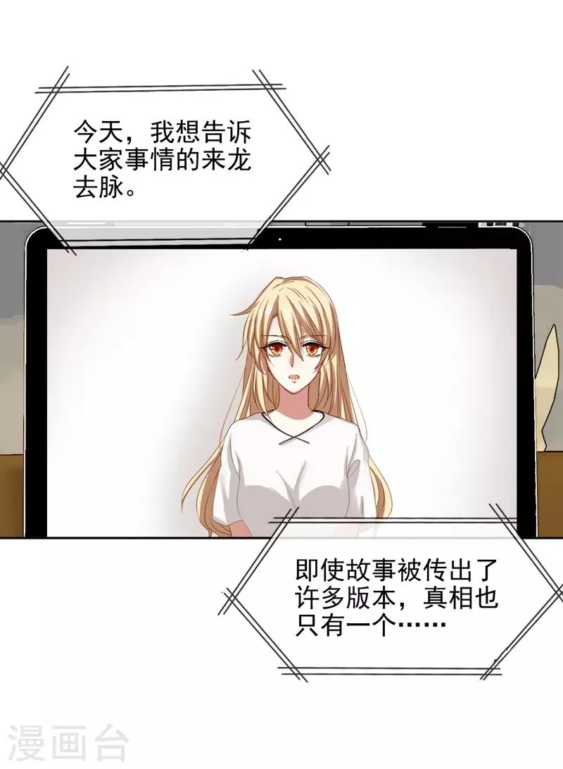 第102话 第13页