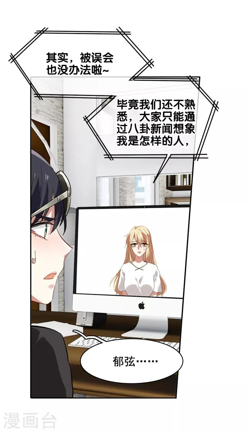 第102话 第17页