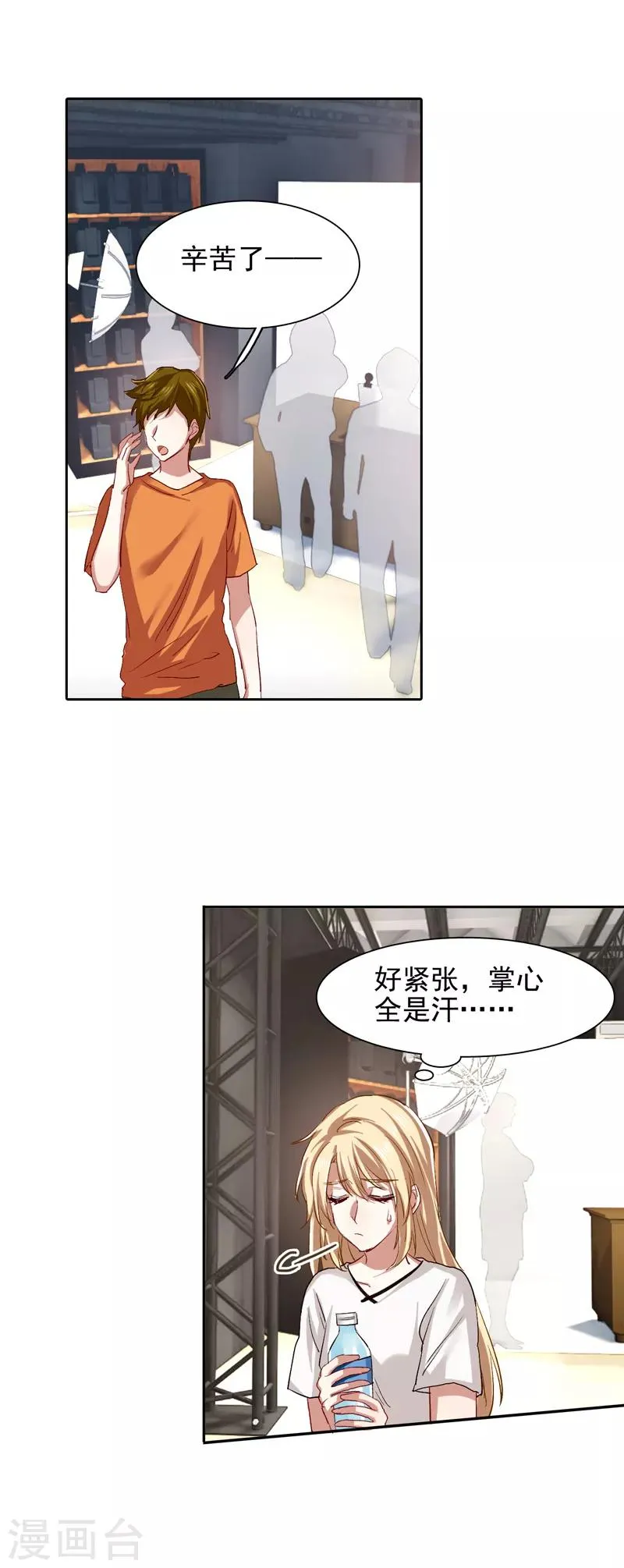 第103话 第1页