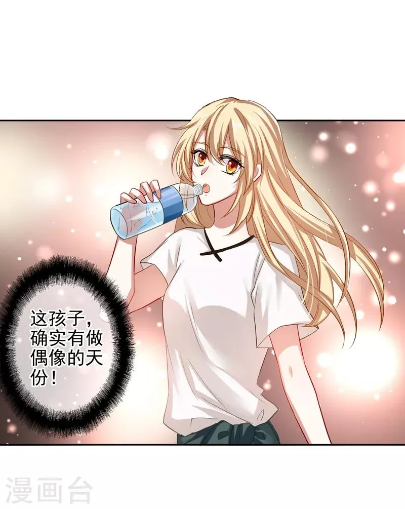 第103话 第4页