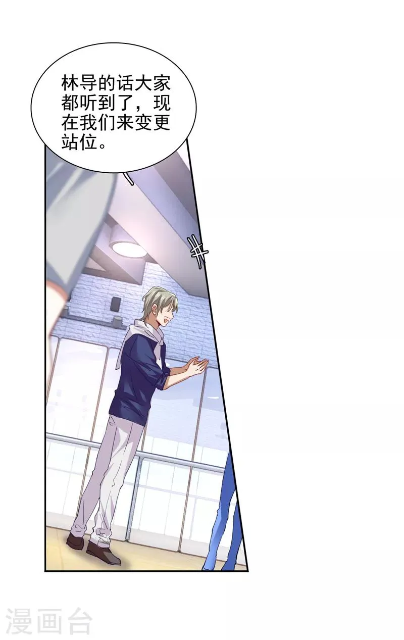 第105话 第5页