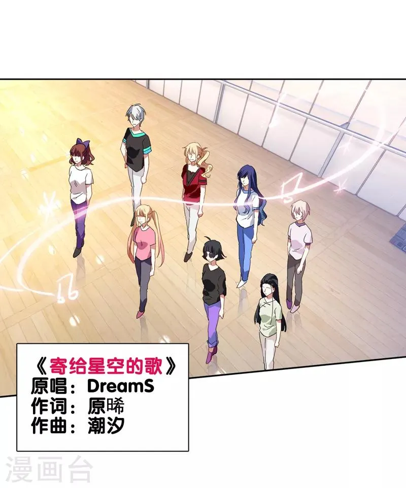 第105话 第8页