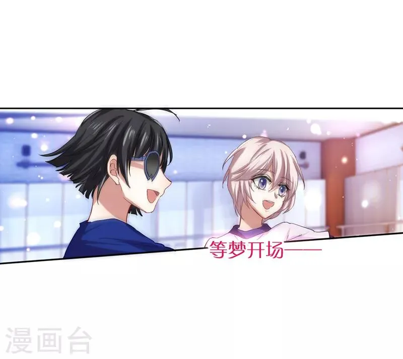 第105话 第10页