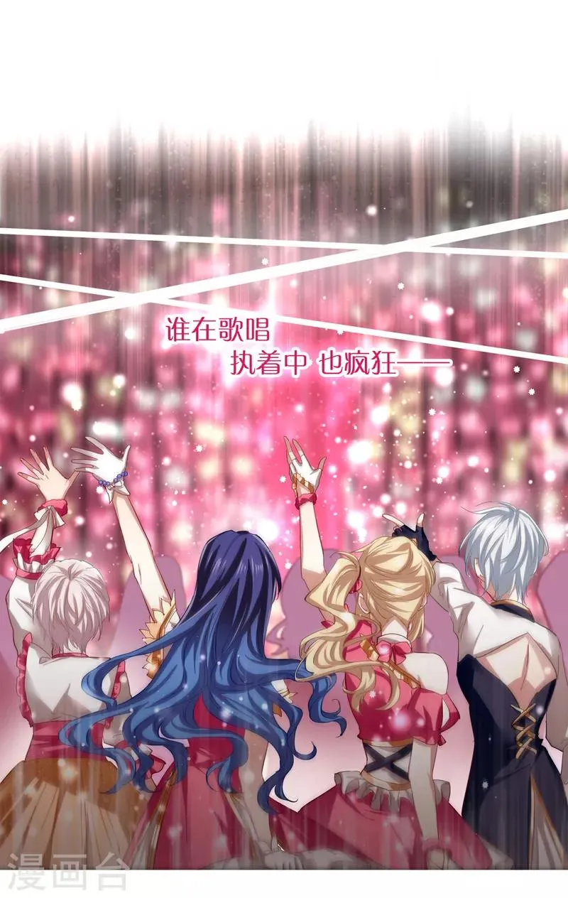 第105话 第11页