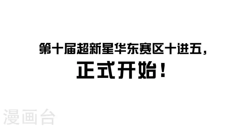 第105话 第13页