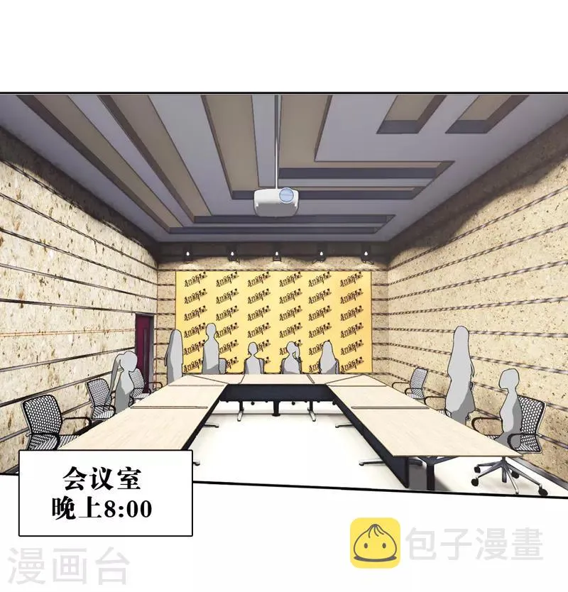第104话 第1页