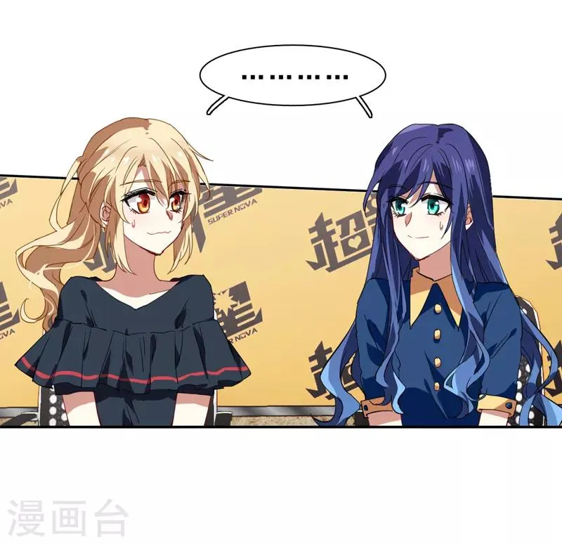 第104话 第2页