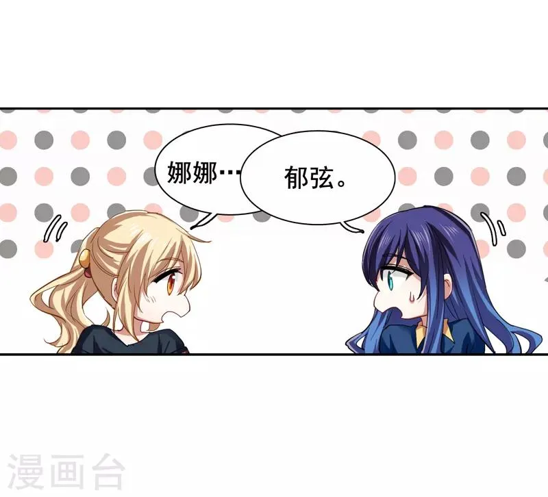 第104话 第4页