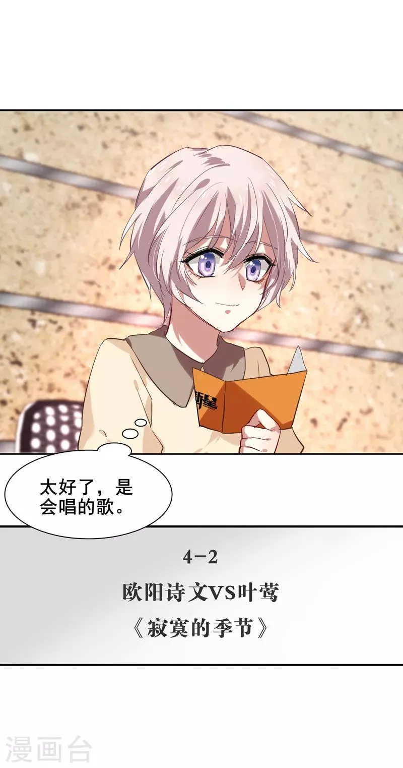 第104话 第13页
