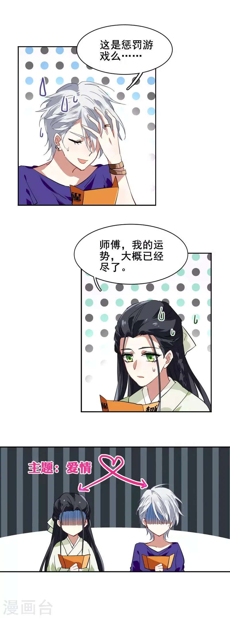 第104话 第17页