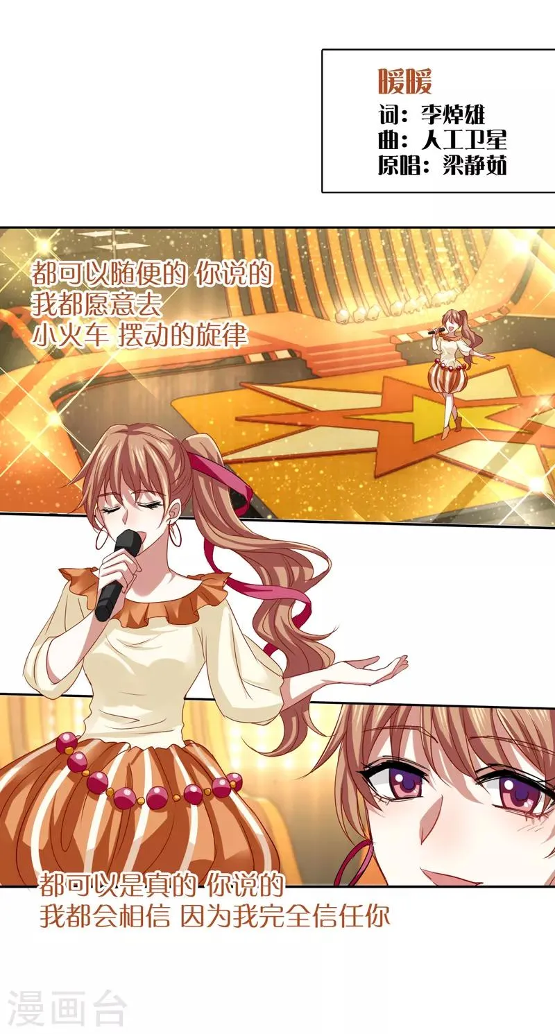 第106话 第1页
