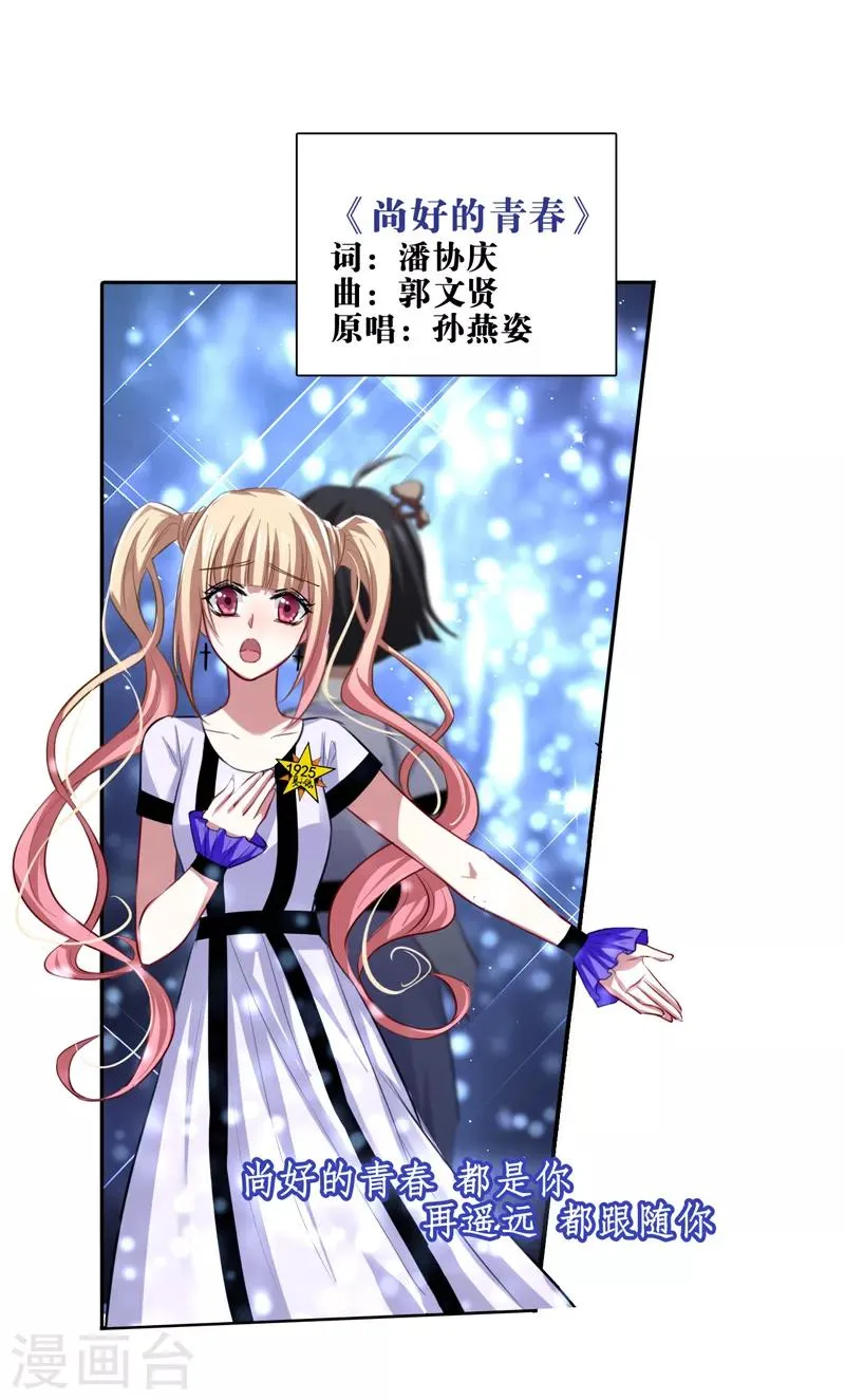 第107话 第1页
