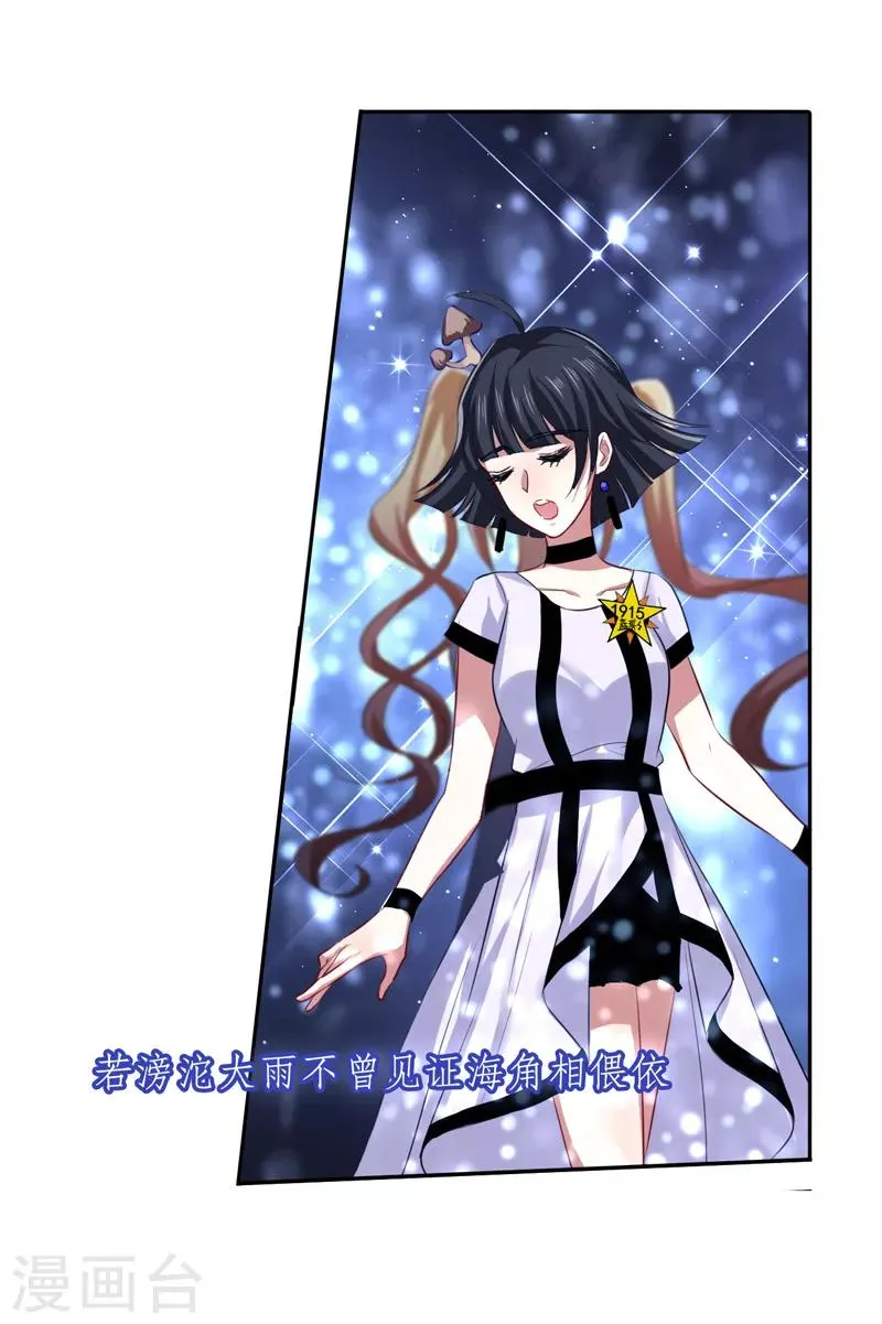 第107话 第2页