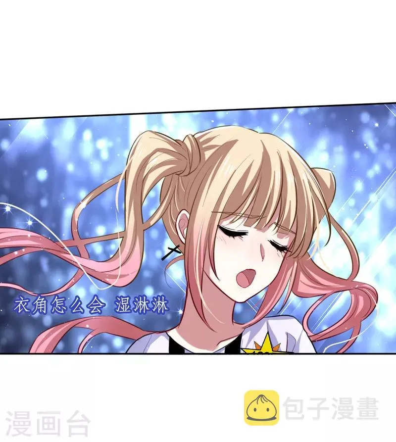 第107话 第3页